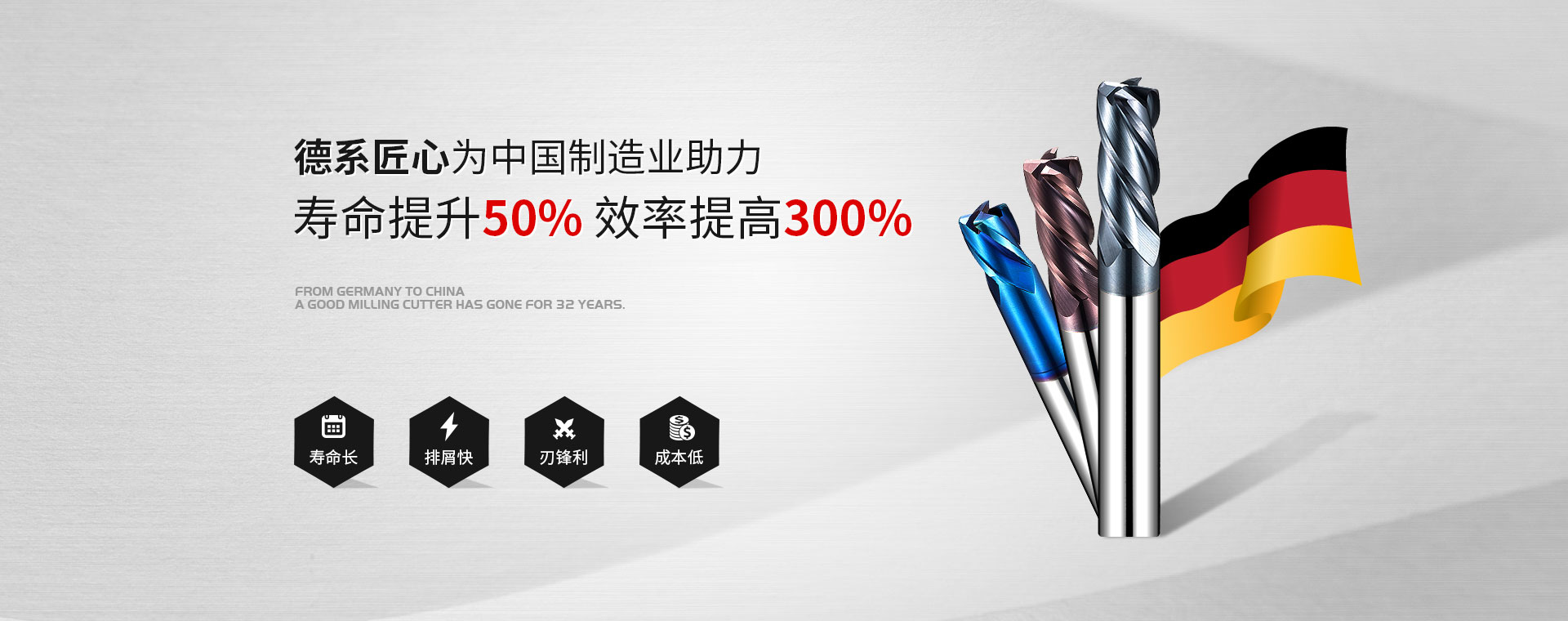 來(lái)寶imc刀具為制造業(yè)助力