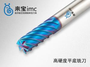 鎢鋼銑刀選擇困難?那是因為你不知道這些