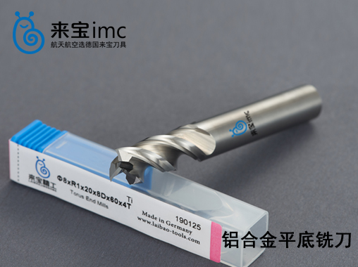 來寶公司解析鋁合金加工變形原因及解決方法
