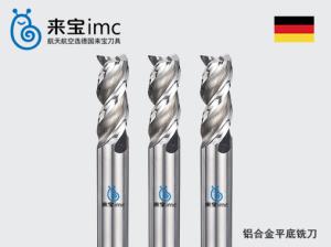 加工鋼件和鋁合金銑刀有哪些不一樣的？