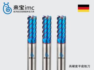 你知道鎢鋼刀具是用什么材料做的嗎?